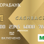 Фора-Банк