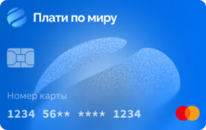 Плати по всему миру