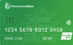 Россельхозбанк